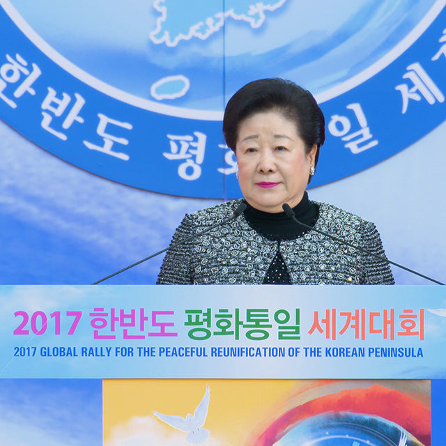 Recent Speeches 03: How Can We Attend God In Our Families, Societies, Nations and the World?