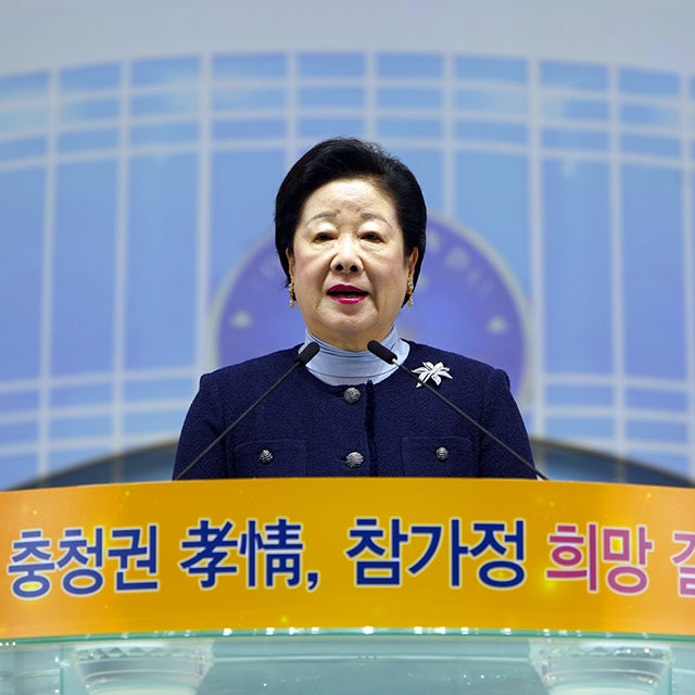 Recent Speeches 18: Recognize and Fulfill Your Destiny
