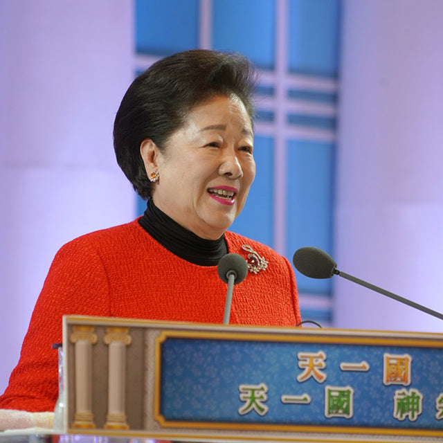 Recent Speeches 25: The Blessings That Come with Unity