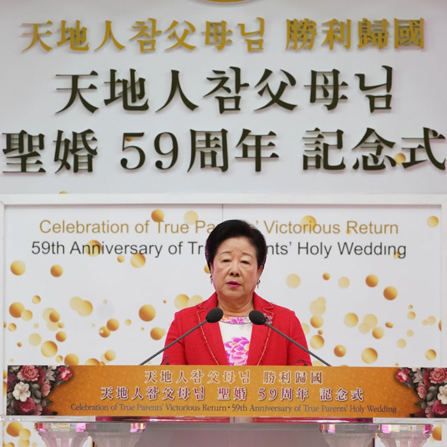Recent Speeches 27: God Had a Dream, So He Created All Things in Heaven and on Earth in His Image