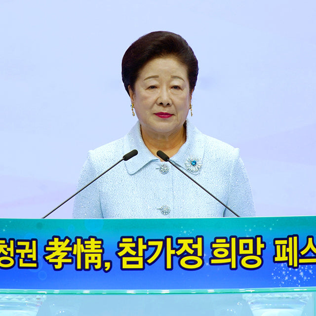 Recent Speeches 32: The Value of Cross-Cultural Blessings