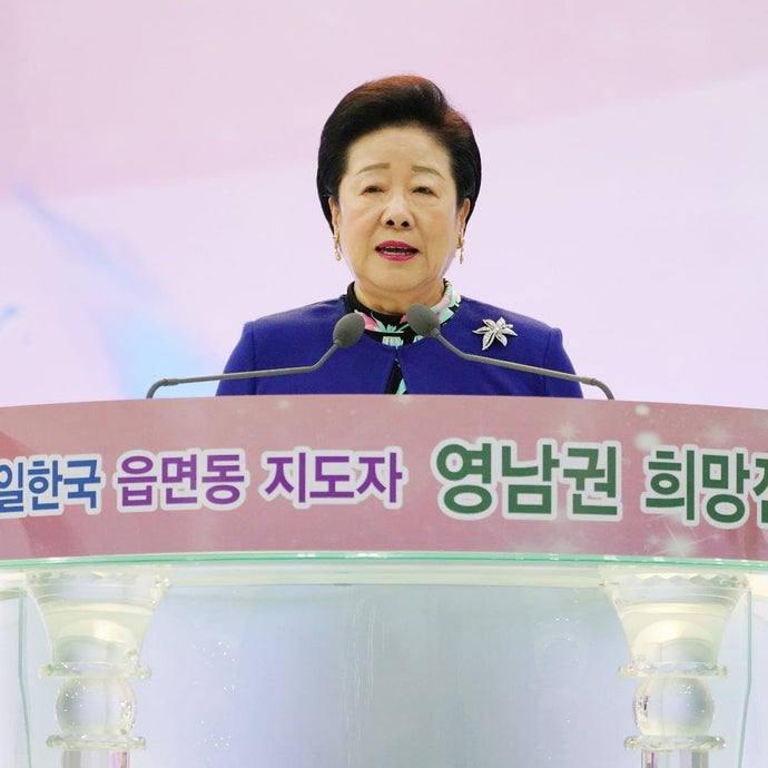 Recent Speeches 48: The Mission of the Chosen People