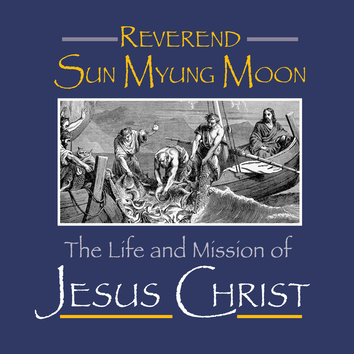 The Life and Mission of Jesus Christ: Episode 84