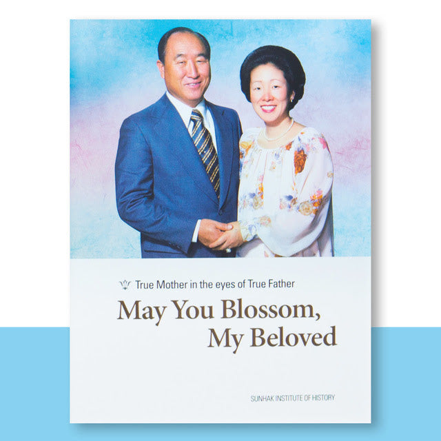 431. May You Blossom, My Beloved
